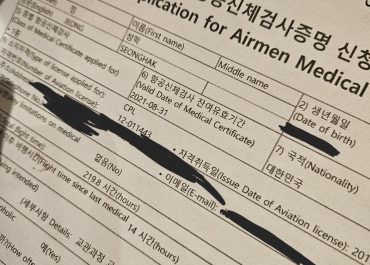 항공 신체검사(1종) 화이트카드 용인 다보스 병원 후기/비용 -1-